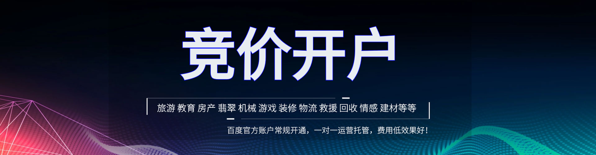 禹王台头条信息流