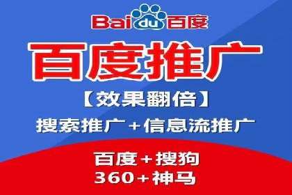 百度推广运营实战经验分享：案例解析与策略